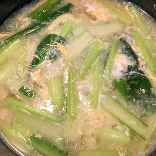 小松菜と卵のほっこりスープ！